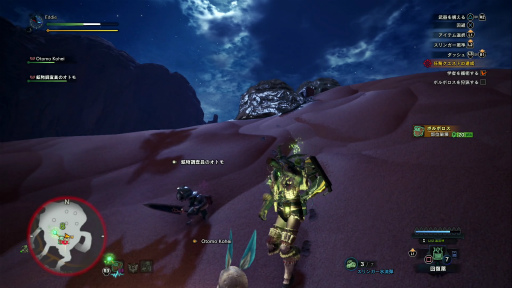 画像ギャラリー No.043のサムネイル画像 / 「MONSTER HUNTER: WORLD」狩猟生活ノススメ 第2回：いよいよ狩りが本格化！ アンジャナフ，おそろしい子……編