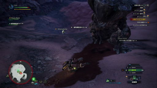 画像ギャラリー No.044のサムネイル画像 / 「MONSTER HUNTER: WORLD」狩猟生活ノススメ 第2回：いよいよ狩りが本格化！ アンジャナフ，おそろしい子……編