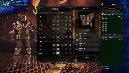 画像ギャラリー No.047のサムネイル画像 / 「MONSTER HUNTER: WORLD」狩猟生活ノススメ 第2回：いよいよ狩りが本格化！ アンジャナフ，おそろしい子……編