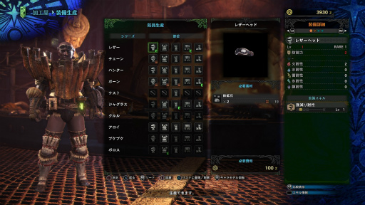 画像ギャラリー No.049のサムネイル画像 / 「MONSTER HUNTER: WORLD」狩猟生活ノススメ 第2回：いよいよ狩りが本格化！ アンジャナフ，おそろしい子……編