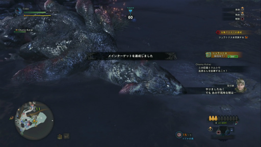 画像ギャラリー No.013のサムネイル画像 / 「MONSTER HUNTER: WORLD」狩猟生活ノススメ 第3回:“縄張り意識”がクエスト成功の秘訣? 苦手なアンジャナフ,再び……