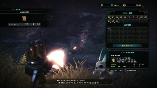 画像ギャラリー No.014のサムネイル画像 / 「MONSTER HUNTER: WORLD」狩猟生活ノススメ 第3回:“縄張り意識”がクエスト成功の秘訣? 苦手なアンジャナフ,再び……