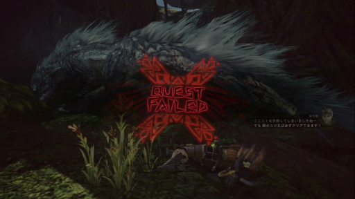 画像ギャラリー No.021のサムネイル画像 / 「MONSTER HUNTER: WORLD」狩猟生活ノススメ 第3回:“縄張り意識”がクエスト成功の秘訣? 苦手なアンジャナフ,再び……
