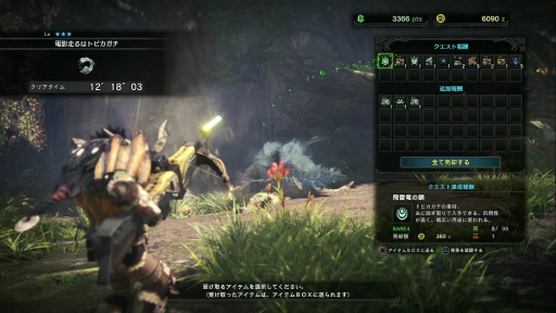 画像ギャラリー No.026のサムネイル画像 / 「MONSTER HUNTER: WORLD」狩猟生活ノススメ 第3回:“縄張り意識”がクエスト成功の秘訣? 苦手なアンジャナフ,再び……