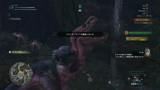 画像ギャラリー No.032のサムネイル画像 / 「MONSTER HUNTER: WORLD」狩猟生活ノススメ 第3回:“縄張り意識”がクエスト成功の秘訣? 苦手なアンジャナフ,再び……