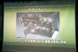 画像ギャラリー No.003のサムネイル画像 / 「HUNTERS BAR 『モンハン酒場』」が東京・新宿で2018年3月23日にグランドオープン。内覧会の模様をレポート