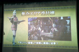画像ギャラリー No.011のサムネイル画像 / 「HUNTERS BAR 『モンハン酒場』」が東京・新宿で2018年3月23日にグランドオープン。内覧会の模様をレポート