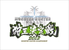 画像ギャラリー No.024のサムネイル画像 / 「MONSTER HUNTER：WORLD」，イビルジョーが追加される無料大型アップデートを本日配信。ロード処理の最適化や装飾品不具合の修正も実施