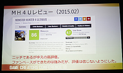 画像ギャラリー No.008のサムネイル画像 / 何を変え，何を変えるべきでないのか？　「MONSTER HUNTER: WORLD」のコンセプトとグローバルユーザーに向けた取り組み