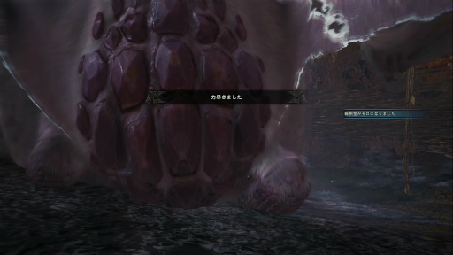 画像ギャラリー No.003のサムネイル画像 / 「MONSTER HUNTER: WORLD」狩猟生活ノススメ 第4回:ド素人ハンター,ついにマルチプレイの味を知る