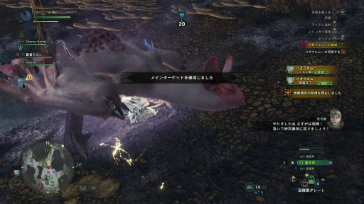 画像ギャラリー No.011のサムネイル画像 / 「MONSTER HUNTER: WORLD」狩猟生活ノススメ 第4回:ド素人ハンター,ついにマルチプレイの味を知る