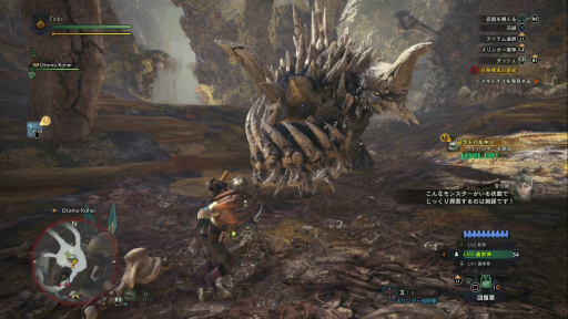 画像ギャラリー No.015のサムネイル画像 / 「MONSTER HUNTER: WORLD」狩猟生活ノススメ 第4回:ド素人ハンター,ついにマルチプレイの味を知る