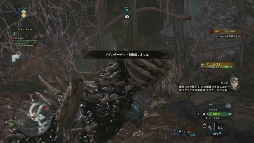 画像ギャラリー No.023のサムネイル画像 / 「MONSTER HUNTER: WORLD」狩猟生活ノススメ 第4回:ド素人ハンター,ついにマルチプレイの味を知る