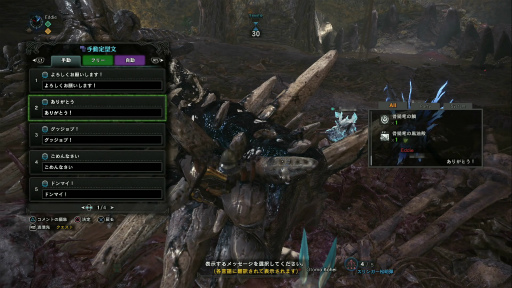 画像ギャラリー No.025のサムネイル画像 / 「MONSTER HUNTER: WORLD」狩猟生活ノススメ 第4回:ド素人ハンター,ついにマルチプレイの味を知る