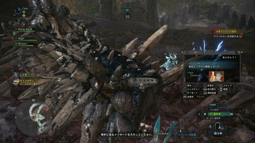 画像ギャラリー No.026のサムネイル画像 / 「MONSTER HUNTER: WORLD」狩猟生活ノススメ 第4回:ド素人ハンター,ついにマルチプレイの味を知る