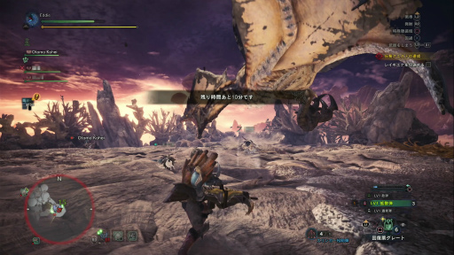 画像ギャラリー No.029のサムネイル画像 / 「MONSTER HUNTER: WORLD」狩猟生活ノススメ 第4回:ド素人ハンター,ついにマルチプレイの味を知る