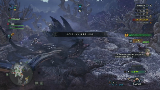 画像ギャラリー No.031のサムネイル画像 / 「MONSTER HUNTER: WORLD」狩猟生活ノススメ 第4回:ド素人ハンター,ついにマルチプレイの味を知る