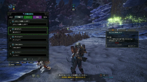 画像ギャラリー No.032のサムネイル画像 / 「MONSTER HUNTER: WORLD」狩猟生活ノススメ 第4回:ド素人ハンター,ついにマルチプレイの味を知る