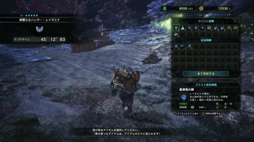 画像ギャラリー No.034のサムネイル画像 / 「MONSTER HUNTER: WORLD」狩猟生活ノススメ 第4回:ド素人ハンター,ついにマルチプレイの味を知る