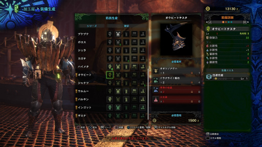画像ギャラリー No.035のサムネイル画像 / 「MONSTER HUNTER: WORLD」狩猟生活ノススメ 第4回:ド素人ハンター,ついにマルチプレイの味を知る