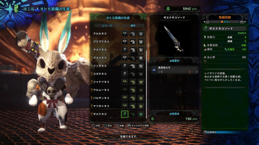 画像ギャラリー No.036のサムネイル画像 / 「MONSTER HUNTER: WORLD」狩猟生活ノススメ 第4回:ド素人ハンター,ついにマルチプレイの味を知る