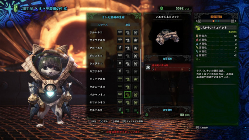 画像ギャラリー No.037のサムネイル画像 / 「MONSTER HUNTER: WORLD」狩猟生活ノススメ 第4回:ド素人ハンター,ついにマルチプレイの味を知る