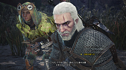 画像ギャラリー No.015のサムネイル画像 / PS4版「MONSTER HUNTER: WORLD」で「ウィッチャー3 ワイルドハント」とのコラボがスタート。異世界の怪物“レーシェン”が登場するほか，主人公“ゲラルト”の操作が可能に