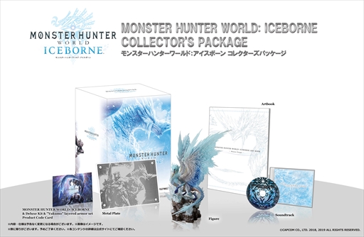 画像ギャラリー No.006のサムネイル画像 / 「MONSTER HUNTER WORLD:ICEBORNE」の商品ラインナップが公開。フィギュアやサウンドトラックが付属されるコレクターズパッケージも