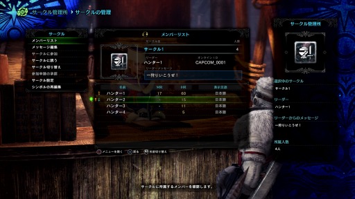画像ギャラリー No.022のサムネイル画像 / 「MONSTER HUNTER WORLD: ICEBORNE」に“斬竜ディノバルド”や“雷顎竜アンジャナフ亜種”が登場。最新PVと解説映像第1弾が公開