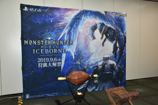 画像ギャラリー No.003のサムネイル画像 / 冰龍「イヴェルカーナ」に挑戦。「MONSTER HUNTER WORLD:ICEBORNE」のプレス体験会をレポート