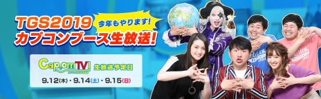画像ギャラリー No.005のサムネイル画像 / カプコンがTGS 2019の出展情報第4弾を公開。「MHW：ICEBORNE」の試遊台「金獅子 ラージャン」の狩猟が体験できる