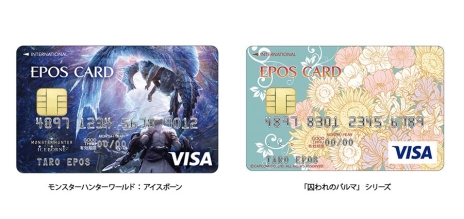 画像ギャラリー No.008のサムネイル画像 / カプコンがTGS 2019の出展情報第4弾を公開。「MHW：ICEBORNE」の試遊台「金獅子 ラージャン」の狩猟が体験できる