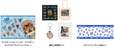 画像ギャラリー No.010のサムネイル画像 / カプコンがTGS 2019の出展情報第4弾を公開。「MHW：ICEBORNE」の試遊台「金獅子 ラージャン」の狩猟が体験できる