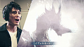 画像ギャラリー No.003のサムネイル画像 / PS4版「MHW: Iceborne」TVCMの間宮祥太朗さんによる「英雄の証」，フルバージョンが公開