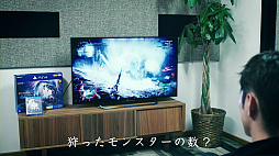画像ギャラリー No.012のサムネイル画像 / PS4版「MHW: Iceborne」TVCMの間宮祥太朗さんによる「英雄の証」，フルバージョンが公開