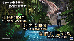 画像ギャラリー No.019のサムネイル画像 / ［TGS 2019］無料アップデートの配信は10月10日に決定。モンハンステージは，15周年情報も盛りだくさん