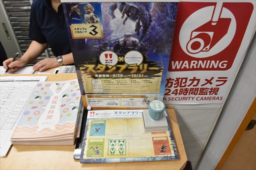 画像ギャラリー No.027のサムネイル画像 / 「MONSTER HUNTER WORLD: ICEBORNE」×鳥取市コラボ,巨大砂像完成お披露目式の模様をお届け。開催中のスタンプラリーも体験してきた