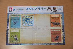 画像ギャラリー No.029のサムネイル画像 / 「MONSTER HUNTER WORLD: ICEBORNE」×鳥取市コラボ,巨大砂像完成お披露目式の模様をお届け。開催中のスタンプラリーも体験してきた