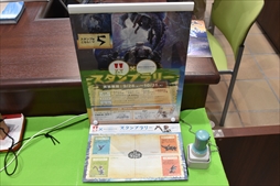 画像ギャラリー No.037のサムネイル画像 / 「MONSTER HUNTER WORLD: ICEBORNE」×鳥取市コラボ,巨大砂像完成お披露目式の模様をお届け。開催中のスタンプラリーも体験してきた