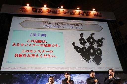 画像ギャラリー No.006のサムネイル画像 / 「モンスターハンターフェスタ'19-'20」東京会場をレポート。ステージイベントでは「MHW:I」の新規登場モンスター，ジンオウガ亜種の告知も