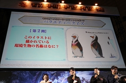 画像ギャラリー No.007のサムネイル画像 / 「モンスターハンターフェスタ'19-'20」東京会場をレポート。ステージイベントでは「MHW:I」の新規登場モンスター，ジンオウガ亜種の告知も