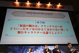 画像ギャラリー No.008のサムネイル画像 / 「モンスターハンターフェスタ'19-'20」東京会場をレポート。ステージイベントでは「MHW:I」の新規登場モンスター，ジンオウガ亜種の告知も