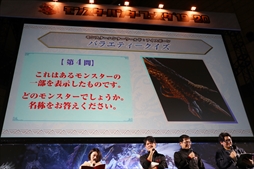 画像ギャラリー No.009のサムネイル画像 / 「モンスターハンターフェスタ'19-'20」東京会場をレポート。ステージイベントでは「MHW:I」の新規登場モンスター，ジンオウガ亜種の告知も