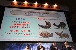 画像ギャラリー No.010のサムネイル画像 / 「モンスターハンターフェスタ'19-'20」東京会場をレポート。ステージイベントでは「MHW:I」の新規登場モンスター，ジンオウガ亜種の告知も