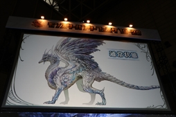 画像ギャラリー No.011のサムネイル画像 / 「モンスターハンターフェスタ'19-'20」東京会場をレポート。ステージイベントでは「MHW:I」の新規登場モンスター，ジンオウガ亜種の告知も
