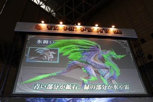 画像ギャラリー No.015のサムネイル画像 / 「モンスターハンターフェスタ'19-'20」東京会場をレポート。ステージイベントでは「MHW:I」の新規登場モンスター，ジンオウガ亜種の告知も