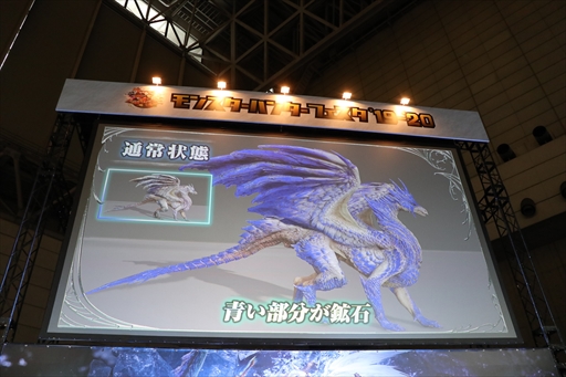 画像ギャラリー No.016のサムネイル画像 / 「モンスターハンターフェスタ'19-'20」東京会場をレポート。ステージイベントでは「MHW:I」の新規登場モンスター，ジンオウガ亜種の告知も