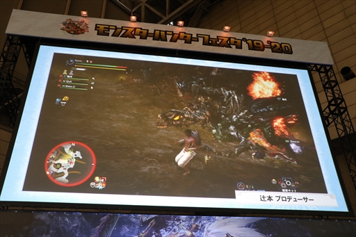 画像ギャラリー No.019のサムネイル画像 / 「モンスターハンターフェスタ'19-'20」東京会場をレポート。ステージイベントでは「MHW:I」の新規登場モンスター，ジンオウガ亜種の告知も