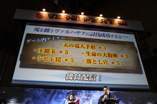 画像ギャラリー No.020のサムネイル画像 / 「モンスターハンターフェスタ'19-'20」東京会場をレポート。ステージイベントでは「MHW:I」の新規登場モンスター，ジンオウガ亜種の告知も