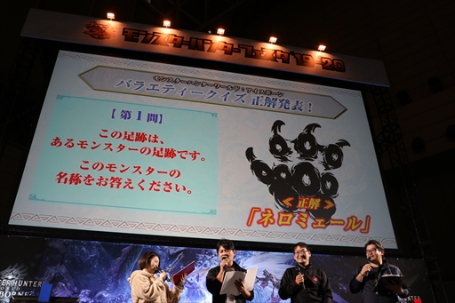 画像ギャラリー No.021のサムネイル画像 / 「モンスターハンターフェスタ'19-'20」東京会場をレポート。ステージイベントでは「MHW:I」の新規登場モンスター，ジンオウガ亜種の告知も